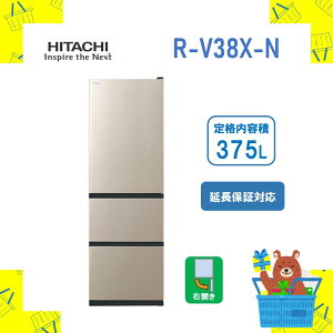 yݒuz ① RV38XN R-V38X-N rv38xn EJ 3hA V^Cv ܂Ȃ 375 L