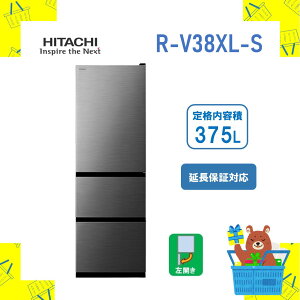 yݒuz ① RV38XLS R-V38XL-S rv38xls J 3hA V^Cv ܂Ȃ 375 L