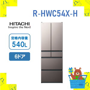 ^① ȃGl RHWC54XH R-HWC54X-H  540L t@~[TCY ^ ܂ȂⓀ NCbNp J ݒu ۏ1ۏ ۏ10N