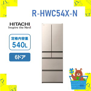 ^① ȃGl RHWC54XN R-HWC54X-N  540L t@~[TCY ^ ܂ȂⓀ NCbNp J ݒu ۏ1ۏ ۏ10N