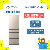 楽天市場】冷蔵庫（カラーゴールド・配送サービス設置対応可）（冷蔵庫 