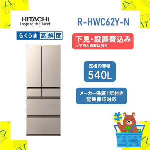 �y����/�ݒu��݁z���� ��^�①�� �ȃG�l RHWC62YN R-HWC62Y-N ���� 617L �t�@�~���[�T�C�Y ��^ �܂�Ȃ��Ⓚ �N�C�b�N��p ���J�� �ݒu� �ۏ�1�ۏ� �����ۏ�10�N