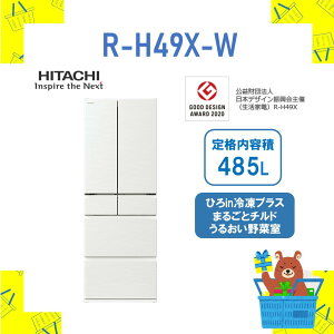 yݒuz^① ȃGl RH49XW R-H49X-W  485L sAzCg t@~[TCY ^ NCbNp J ۏ1Nt ۏ10N