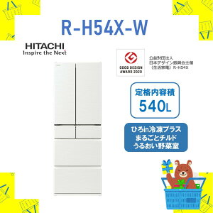 yݒuz^① ȃGl RH54XW R-H54X-W  540L sAzCg t@~[TCY ^ NCbNp J ۏ1Nt ۏ10N