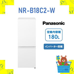p[\i① pi\jbN Panasonic NRB18C2W NR-B18C2-W 180L ЊJ ۏ1Nt ̂