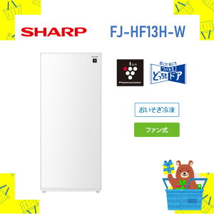 �y3/1�͑S���i�|�C���g2�{��3/1�`3/6�͍ő�2,000�~�N�[�|���z�①��FJHF13HW FJ-HF13-H�V���[�v 126L �ǂ������h�A �ȃG�l �ۏ�1�N�t �����̂� �����s��