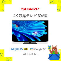 楽天市場】aquos 4t-c60aj1の通販