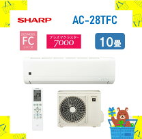 楽天市場】シャープ エアコン 10畳の通販