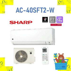 y10/1͑Si|Cg2{+10/1`6ő2000~N[|zŷ݁z SHARP GAR AC40SFT2W AC-40SFT2-W FTV[Y 200V 14 2024Nf V[v ꕔ s ONxf vY}N