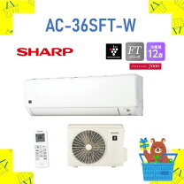 楽天市場】sharp エアコン 12畳の通販