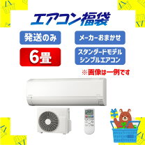 楽天市場】エアコン おまかせの通販