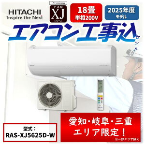 yWH݁z GAR RAS-XJ5625D-W RASXJ5625DW rasxj5625dw t HZbg 18 P200V [GAR WH CO TCN [J[ۏؕt 2025N