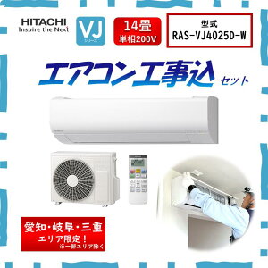 yWH݁z GAR RAS-VJ4025D-W RASVJ4025DW rasvj4025dw t HZbg 14 P200V [GAR WH CO TCN [J[ۏؕt 2025N