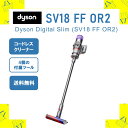 ダイソン 掃除機 Dyson Digital Slim Origin   SV18FFOR2  SV18 ...