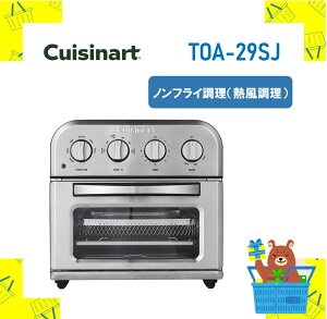 Cuisinart �N�C�W�i�[�g �m���t���C�I�[�u���g�[�X�^�[ TOA-29SJ TOA29SJ toa29sj �V�i ��������