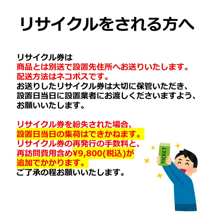 楽天市場】【設置・リサイクル回収】新発売 2025年モデル 全自動洗濯機 
