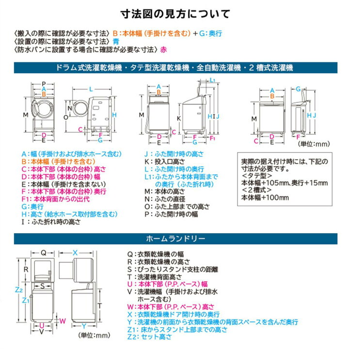 楽天市場】【4/6まで最大2000円OFFクーポン！】【設置・リサイクル回収 