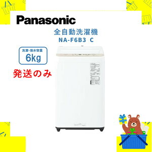 y9/1̓Gg[Ń|Cg3{IzS@ pi\jbN Panasonic NAF6B3C NA[F6B3 C 6kg @ Vi ꕔ s