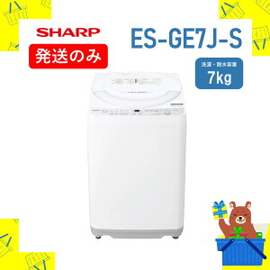 y10/1`6tbVN[|lōő2000~offIzŷ݁zS@ V[v ES-GE7J-S ESGE7JS esge7js 7kg Vo[ ȂV[Y Vi ꕔ SHARP s