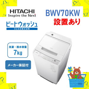  @ BW-V70K-W BWV70K bwv70k 7L Vi  [J[ۏ1Nt