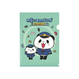 お買いものパンダ Station シリーズ クリアファイル2Pセット