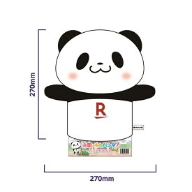 アニメお買いものパンダ！ パペット【アニメ】