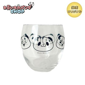 アニメお買いものパンダ！ 【オリジナル商品】グラス（アニメ）