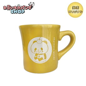 お買いものパンダ 【オリジナル商品】ダイナーマグカップ（ソーダ）