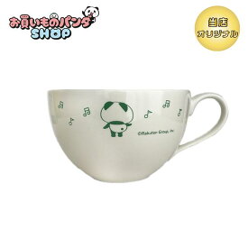 お買いものパンダ 【オリジナル商品】スープマグカップ（ルンルン）