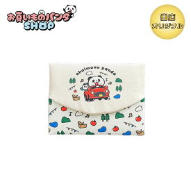 お買いものパンダ 【オリジナル商品】ティッシュポーチ（おでかけ）