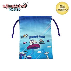 お買いものパンダ 【オリジナル商品】巾着（Optimism）