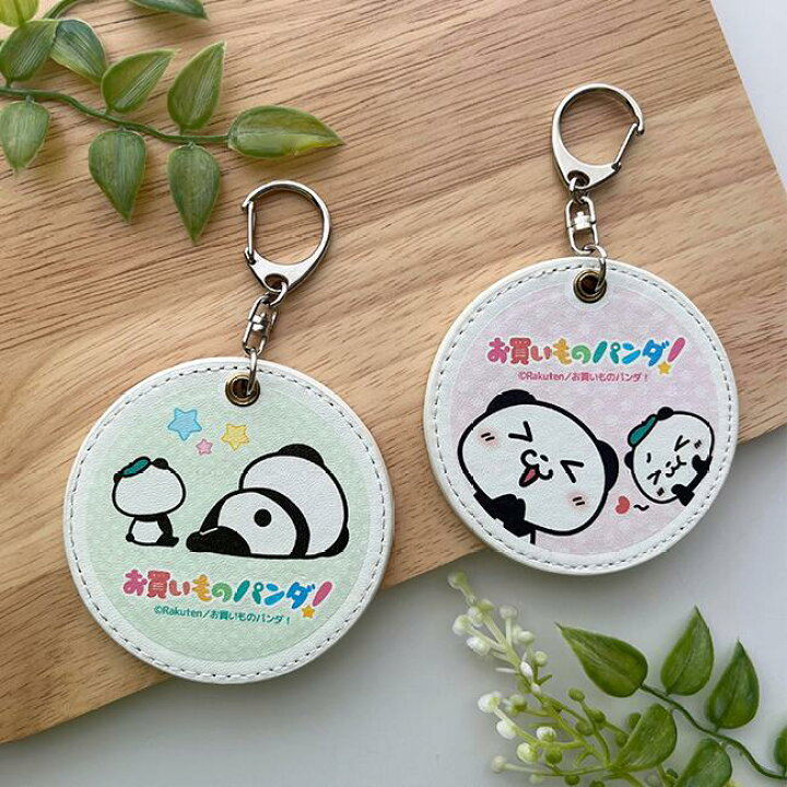 楽天市場】お買いものパンダ 【オリジナル商品】ミラーキーホルダー 