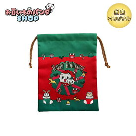 お買いものパンダ 【オリジナル商品】巾着（クリスマス）