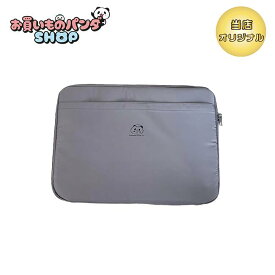 お買いものパンダ 【オリジナル商品】ノートPCバッグ（雑貨屋さん）