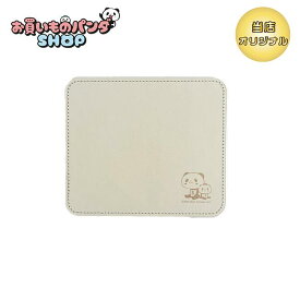 お買いものパンダ 【オリジナル商品】レザーマウスパッド（格子_だるま）