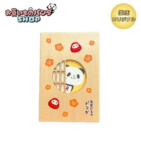 お買いものパンダ 【オリジナル商品】天然木のじゃばら帳（格子_だるま）