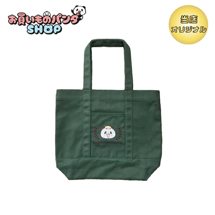 楽天市場】お買いものパンダ 【オリジナル商品】 カジュアルトート 