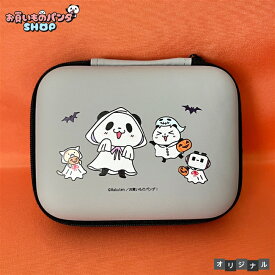 アニメお買いものパンダ！ 【オリジナル商品】 ガジェットケース（おばけ）