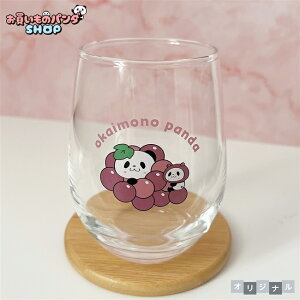 ���������̃p���_ �y�I���W�i�����i�z �O���X�i�Ԃǂ��j