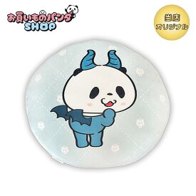 お買いものパンダ【オリジナル商品】丸形クッション（小パンダ 悪魔）