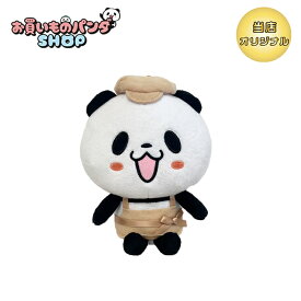 お買いものパンダ 【オリジナル商品】ぬいぐるみ（雑貨屋さん）ミニ