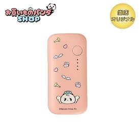 お買いものパンダ 【オリジナル商品】モバイルバッテリー（小パンダ 天使）5,000mAh