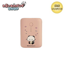 お買いものパンダ 【オリジナル商品】モバイルバッテリー（ハート）10,000mAh