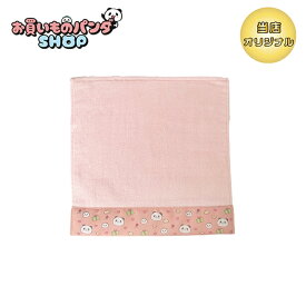 お買いものパンダ 【オリジナル商品】 ハンドタオル（flower）ピンク