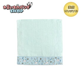お買いものパンダ 【オリジナル商品】 ハンドタオル（hat）ブルー