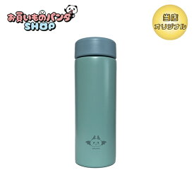 お買いものパンダ 【オリジナル商品】サーモレスステンレスボトル300ml（小パンダ 悪魔）