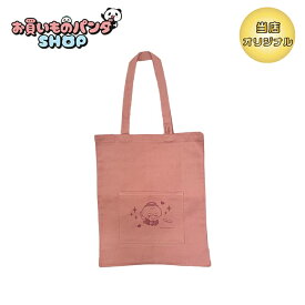 お買いものパンダ 【オリジナル商品】キャンバススクエアトート（小パンダ 天使）
