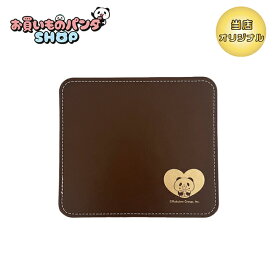 お買いものパンダ 【オリジナル商品】レザーマウスパッド（LOVE）