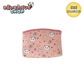お買いものパンダ 【オリジナル商品】 京染めポーチ（flower）