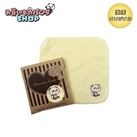 お買いものパンダ 【オリジナル商品】 刺繍今治タオル（flower ありがとう）CM